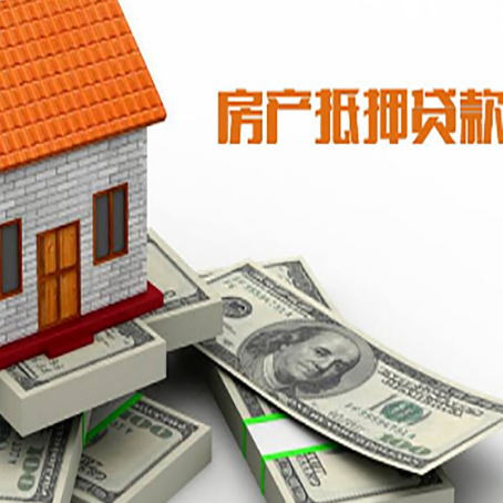 新乡按揭房抵押贷款逾期怎么办?