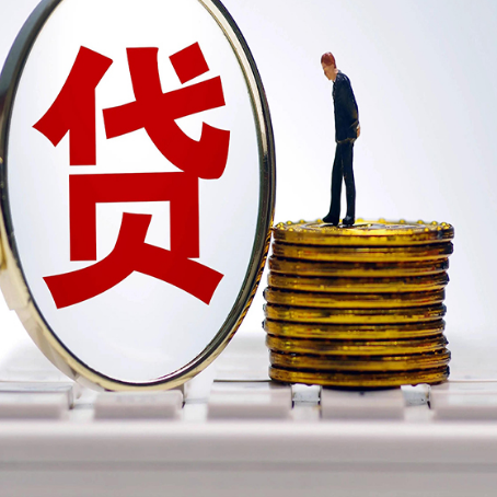 新乡房产抵押贷款,贷多久最划算?