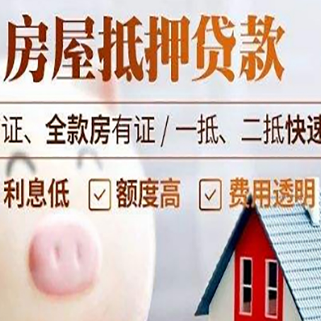 新乡企业贷款需要满足银行的什么条件?